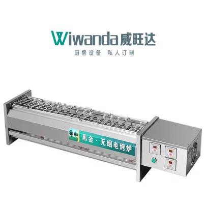 臺(tái)式燒烤爐